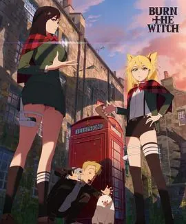 《龙与魔女》：暗黑奇幻大乱炖！久保带人新作，是惊喜还是惊吓？