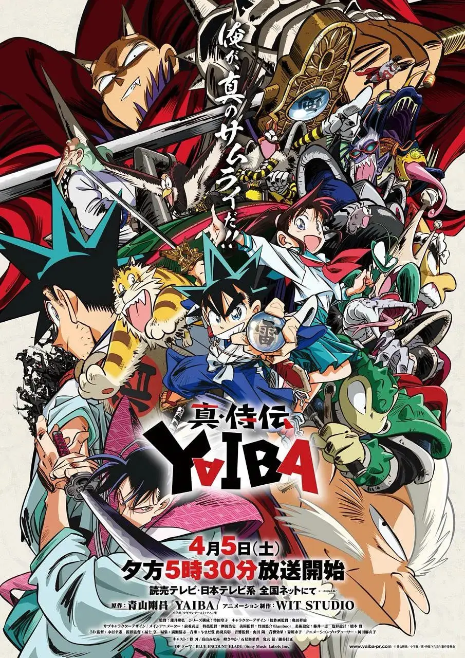 《真･武士传 剑勇传说》：热血剑客的宿命对决，燃爆二次元的传奇史诗！