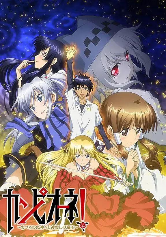 《弑神者！》：少年逆袭弑神之路，热血激燃的异世界冒险，不容错过的精彩！