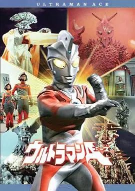 《艾斯奥特曼》：童年回忆杀！这魔幻怪兽宇宙，竟藏着“甜虐交织”的感人剧情？